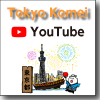 TokyoKomei Youtube