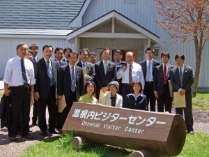 釧路湿原国立公園温根内ビジターセンター