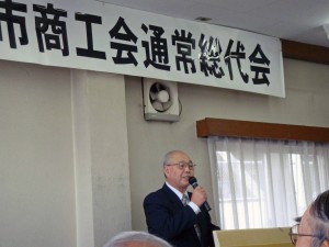 ２期目のスタートをされた山下三郎会長